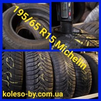 195/65 R15 Michelin (5 шт) 